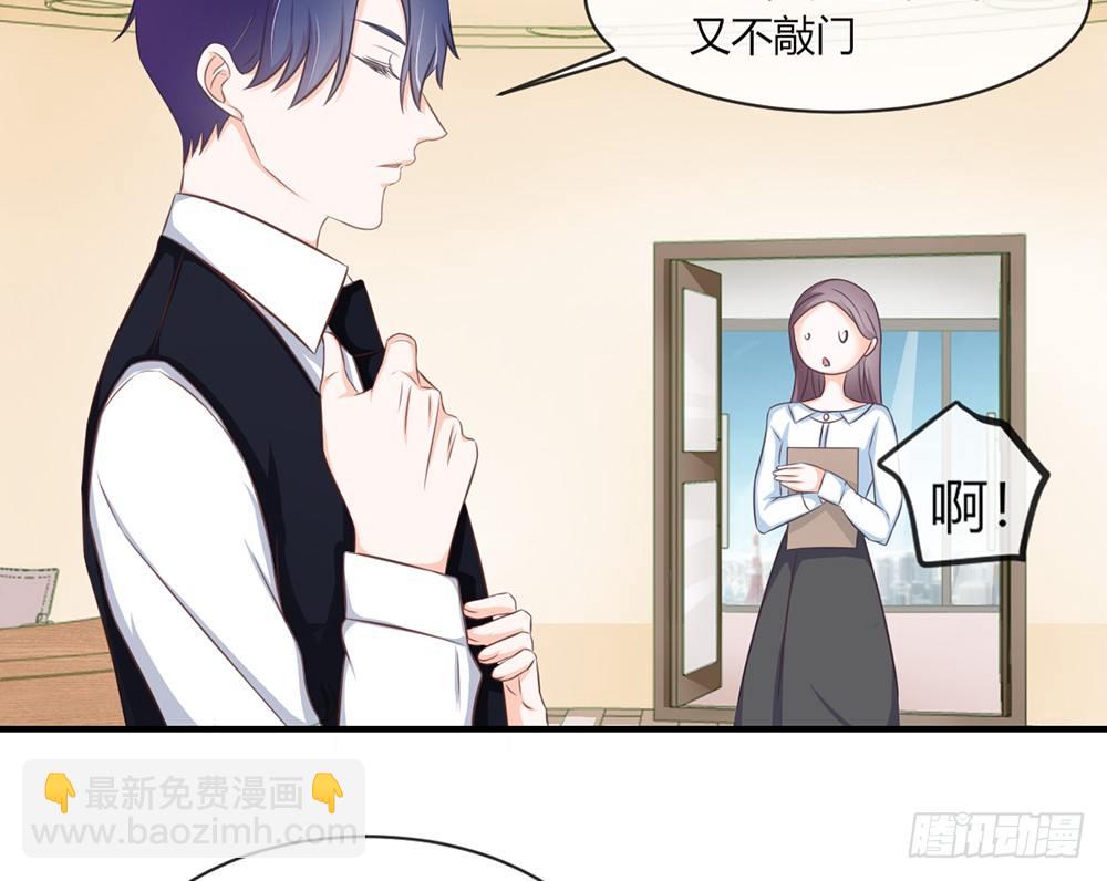 chapter&middot;033(1/3)-第33话