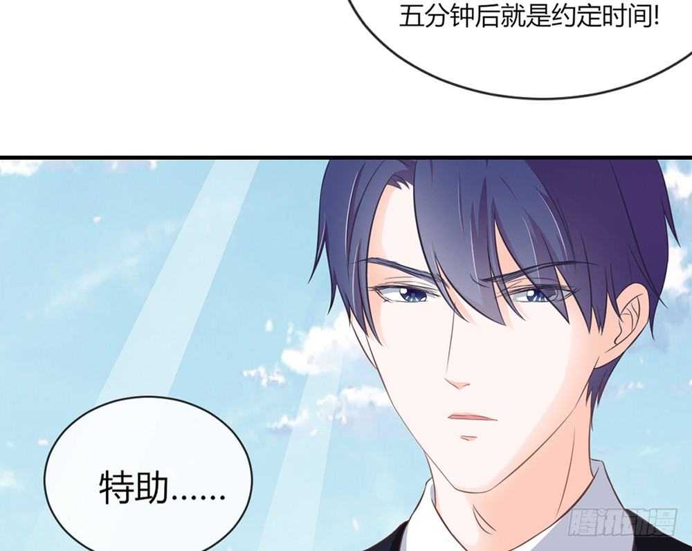 chapter&middot;033(1/3)-第33话