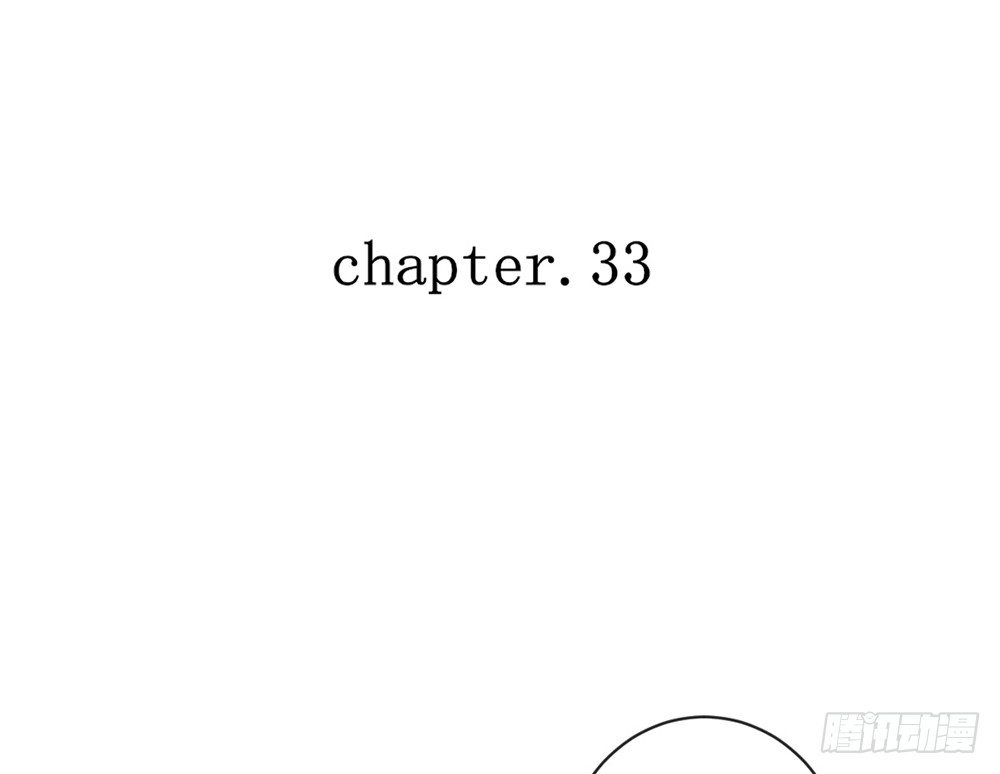 chapter&middot;033(1/3)-第33话