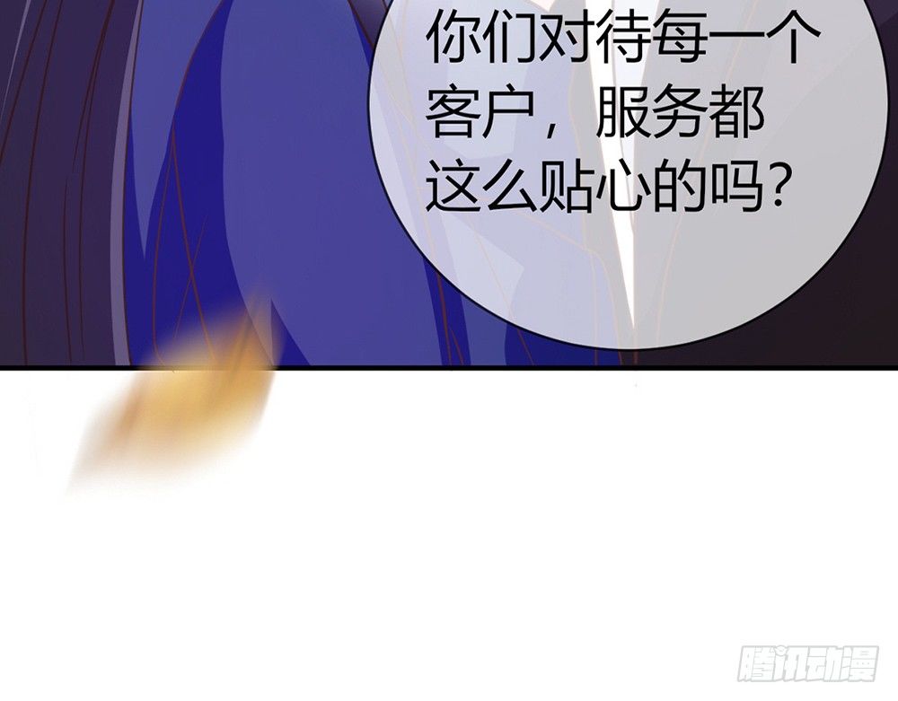 chapter&middot;035(1/4)-第35话