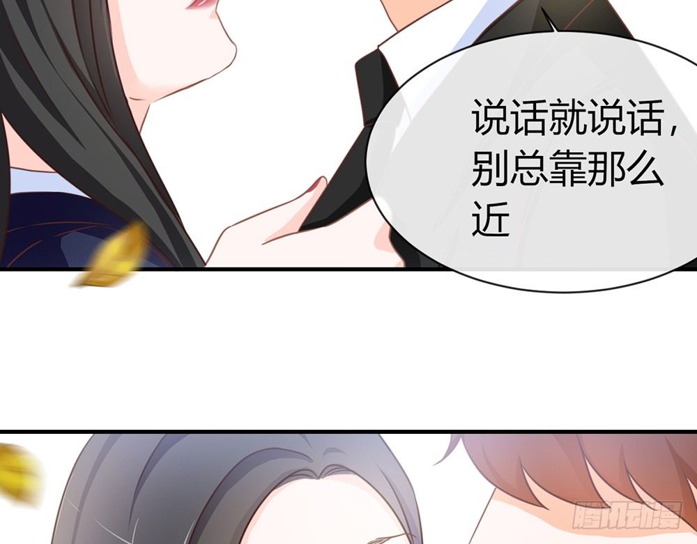 chapter&middot;035(1/4)-第35话