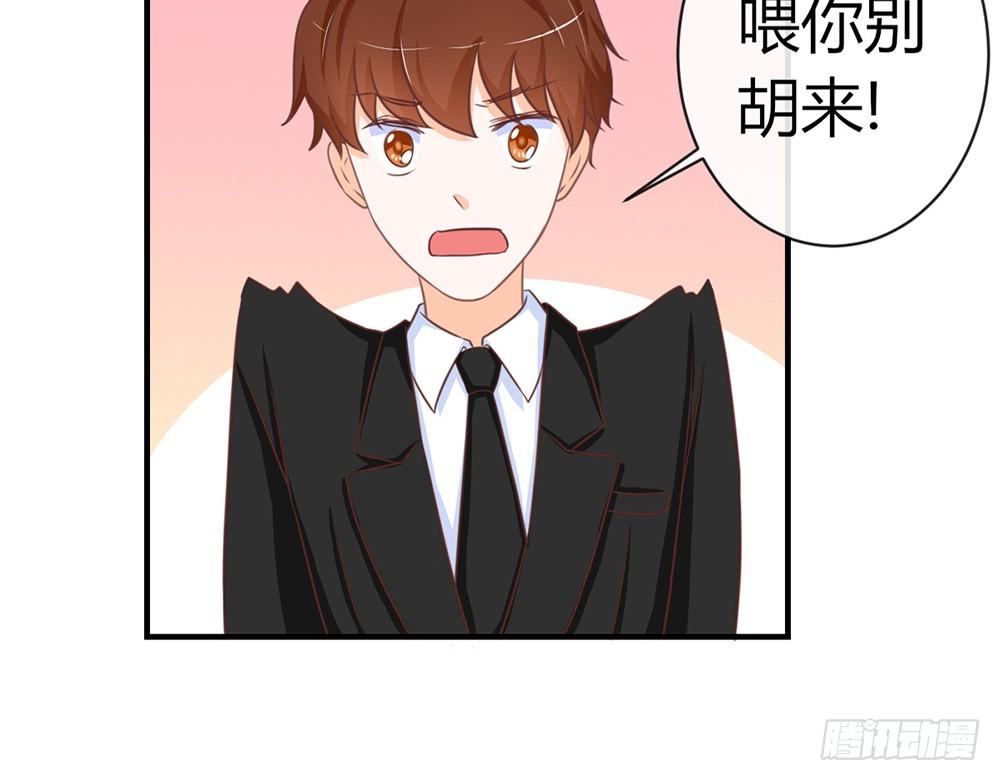 chapter&middot;035(1/4)-第35话