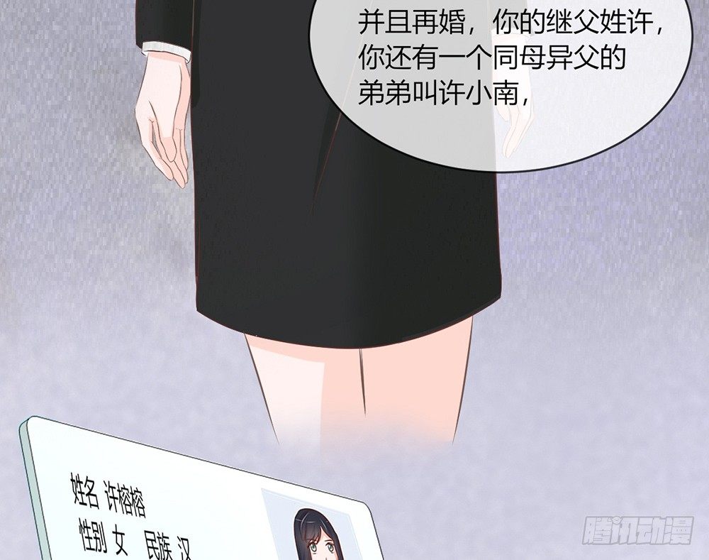 chapter&middot;035(1/4)-第35话