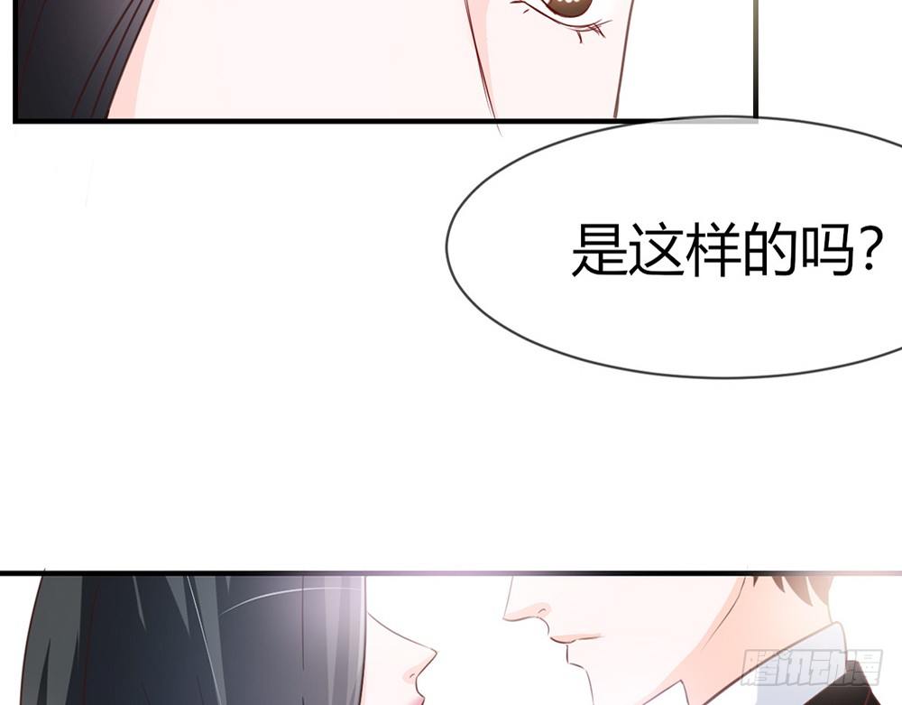 我的錦鯉少女 - chapter·035(1/4) - 8