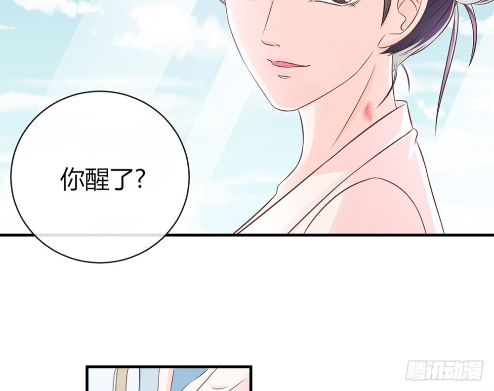 chapter&middot;037(1/4)-第37话