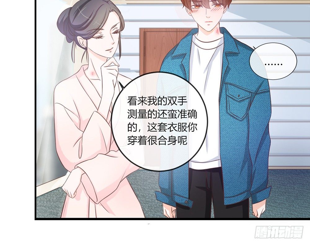 chapter&middot;037(1/4)-第37话