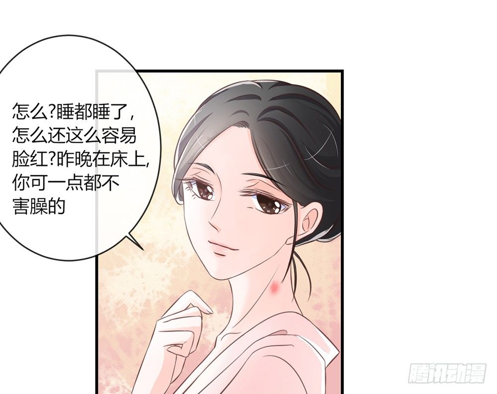 chapter&middot;037(1/4)-第37话