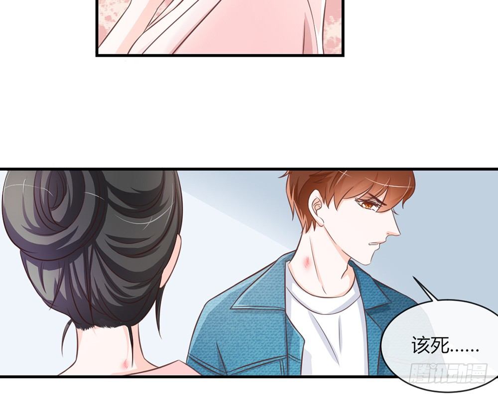 chapter&middot;037(1/4)-第37话