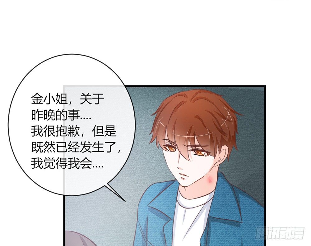 chapter&middot;037(1/4)-第37话