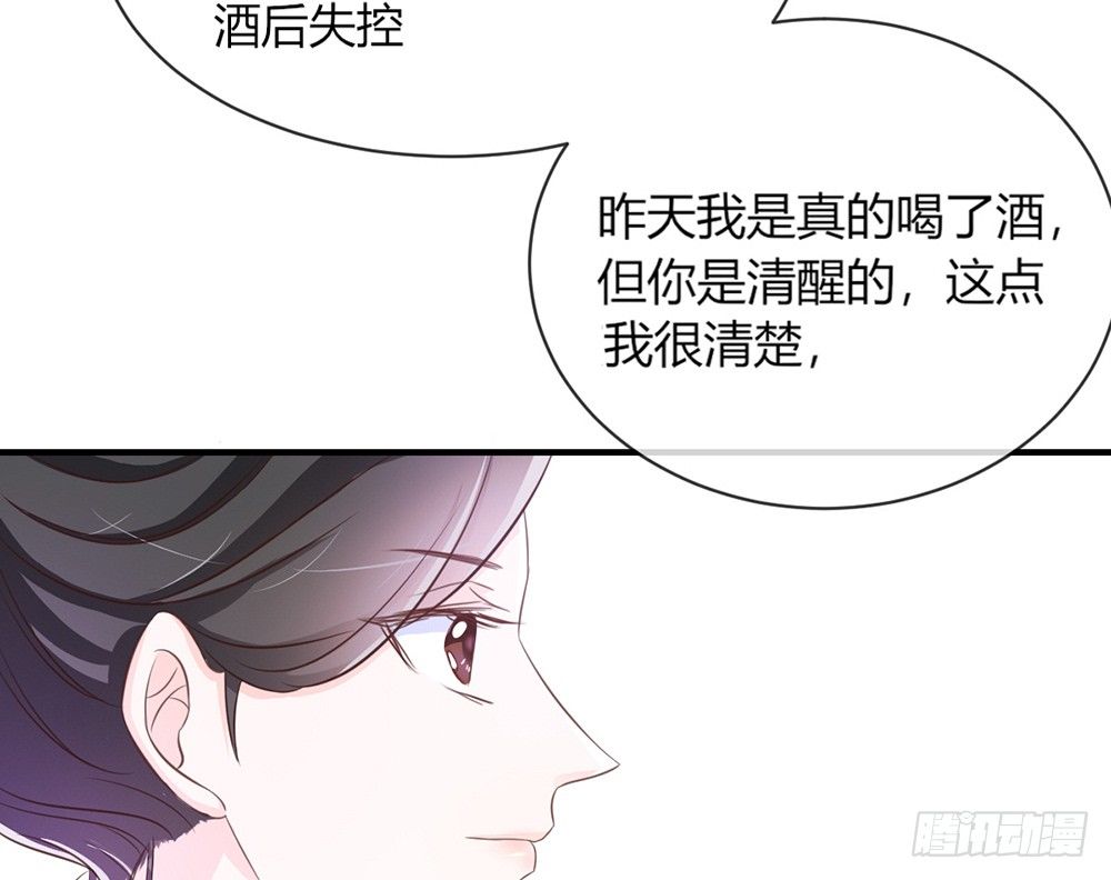 chapter&middot;037(1/4)-第37话