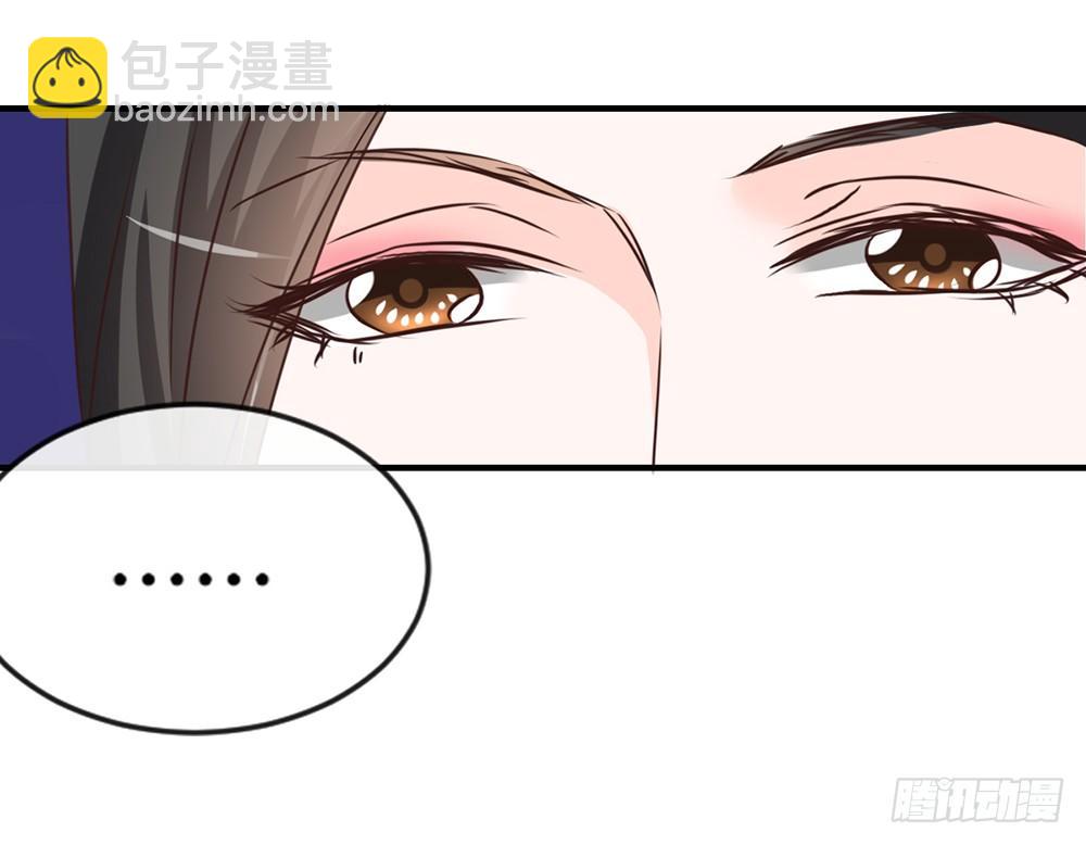 我的錦鯉少女 - chapter·039(1/3) - 1