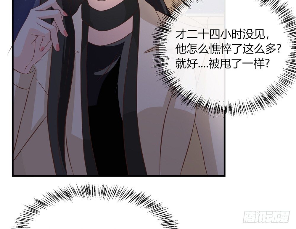 chapter&middot;039(1/3)-第39话