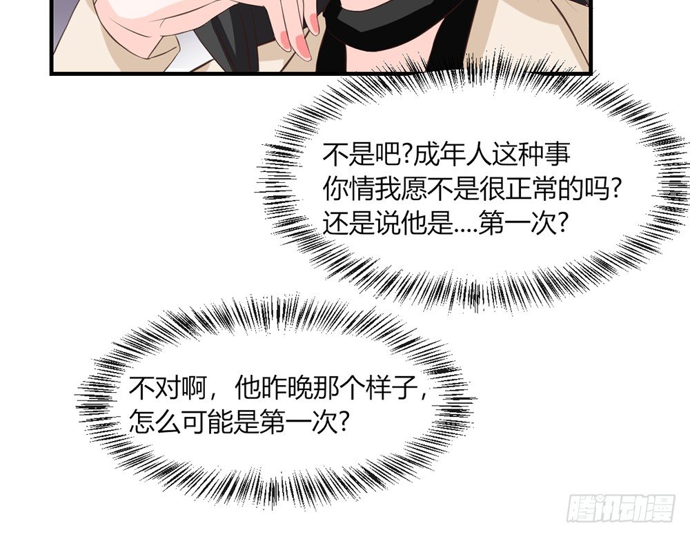 chapter&middot;039(1/3)-第39话