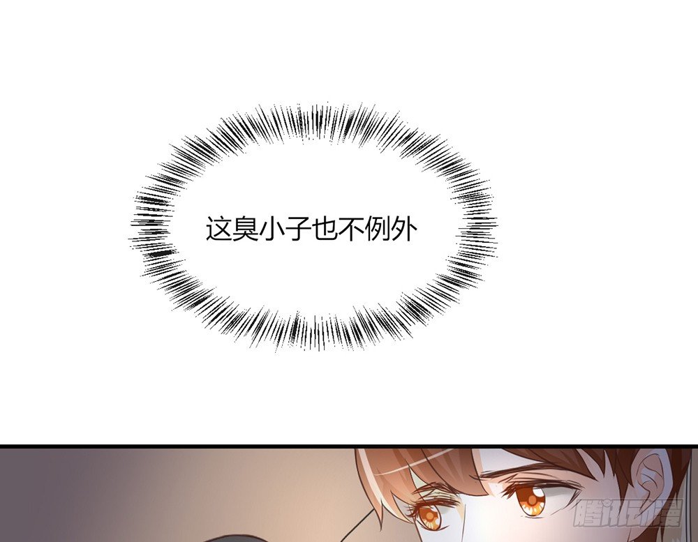 chapter&middot;039(1/3)-第39话