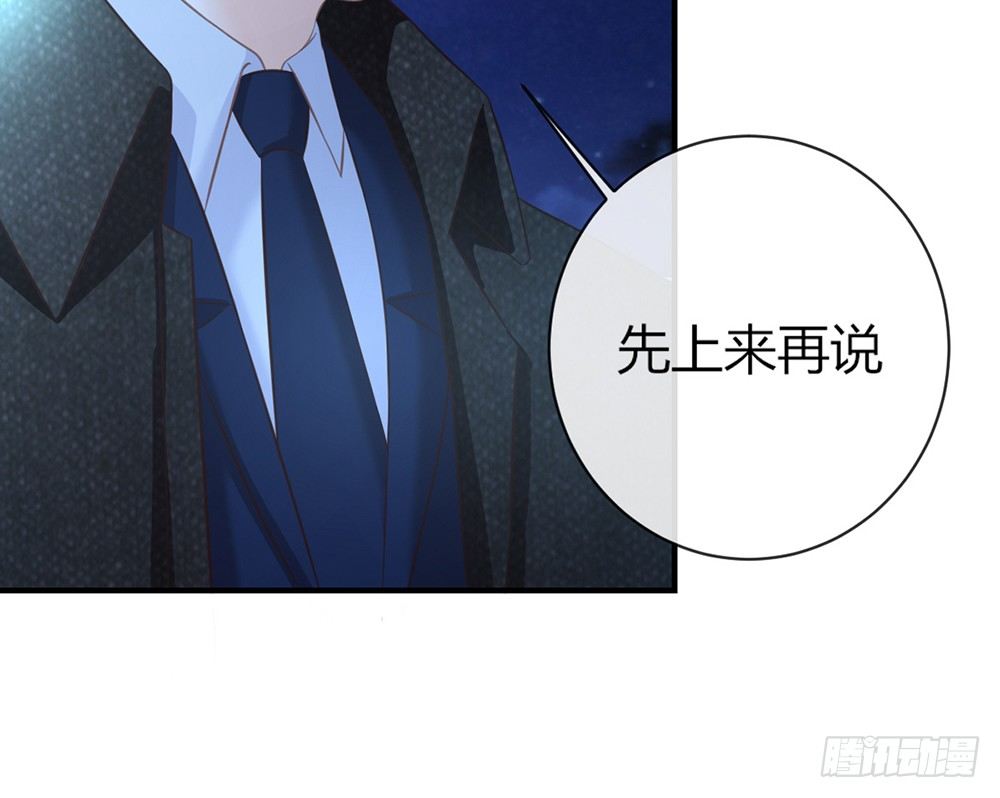 chapter&middot;039(1/3)-第39话