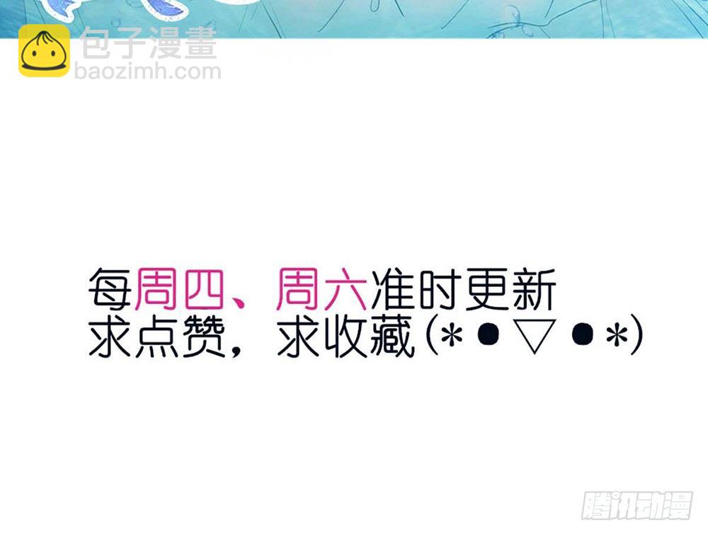 chapter&middot;039(1/3)-第39话