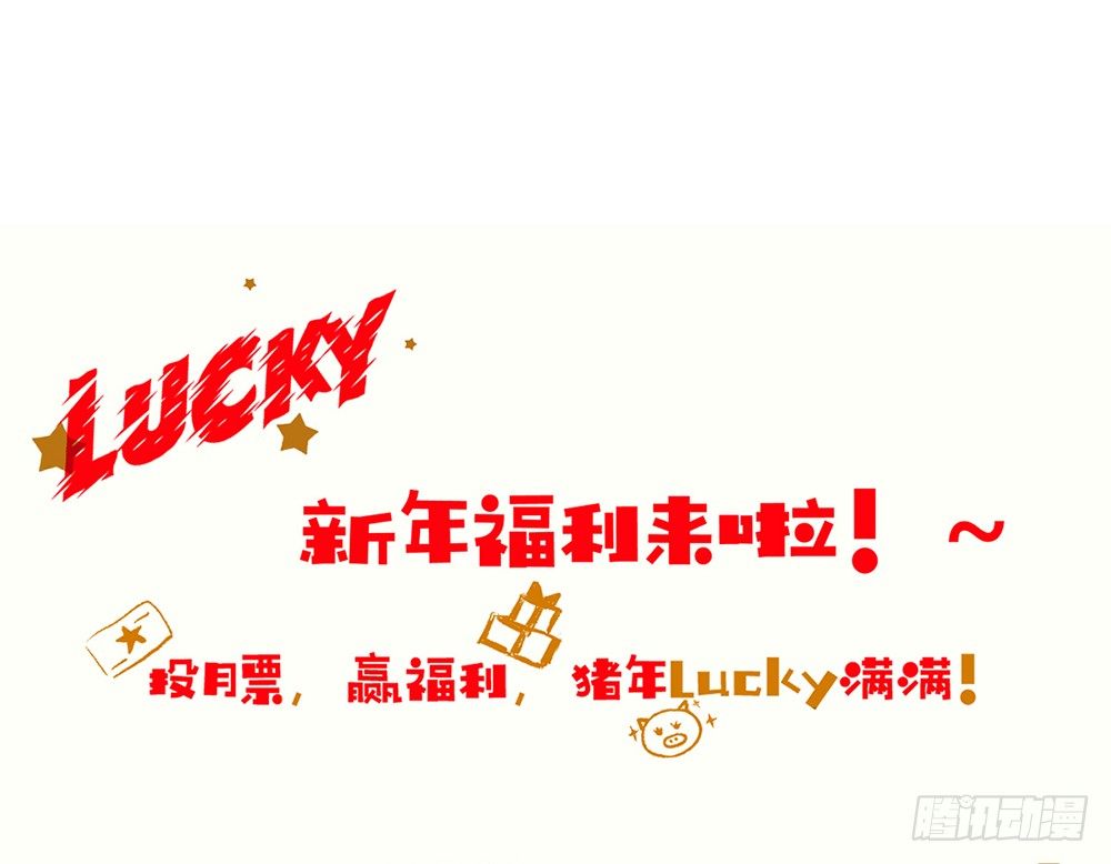 chapter&middot;039(1/3)-第39话