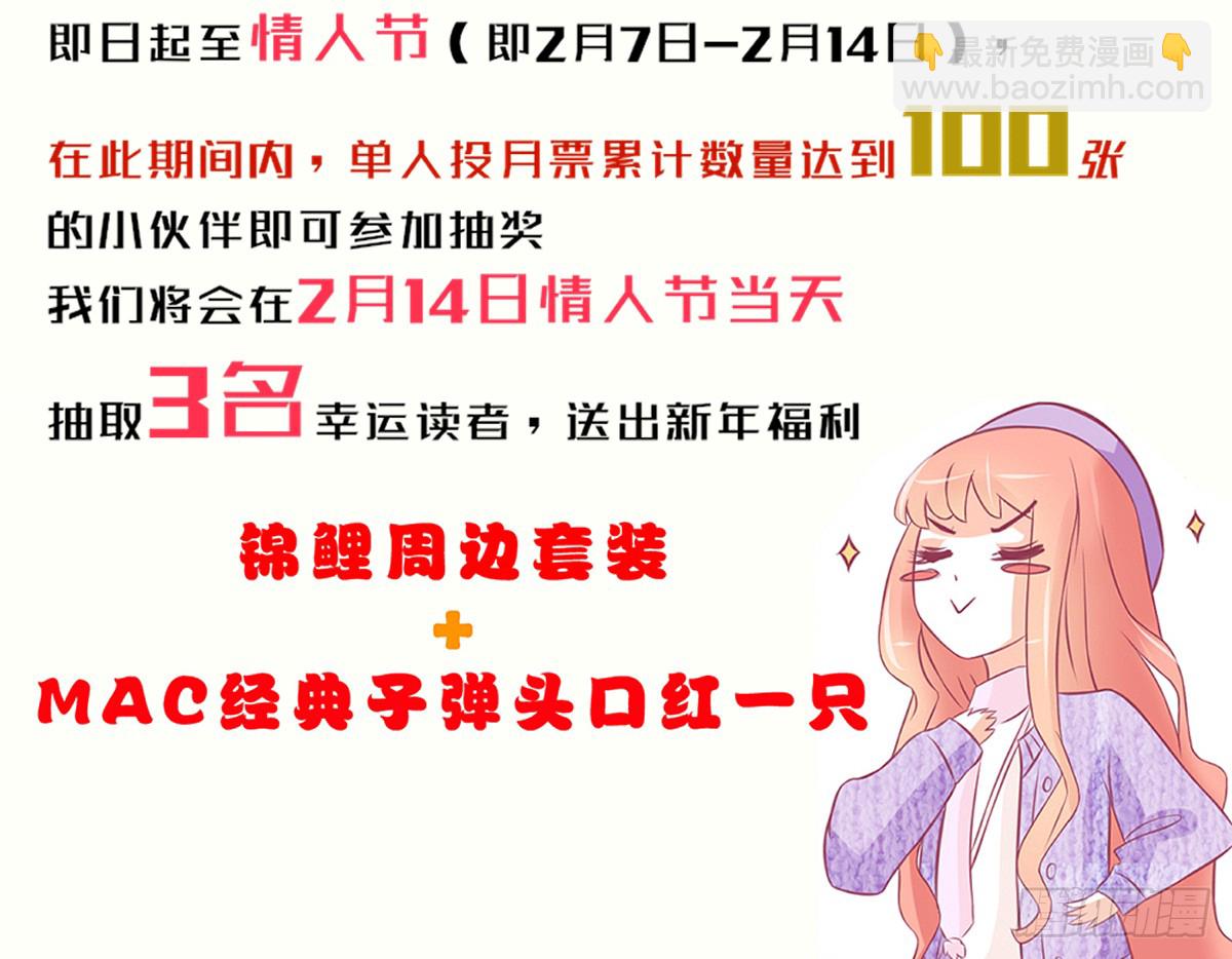 chapter&middot;039(1/3)-第39话