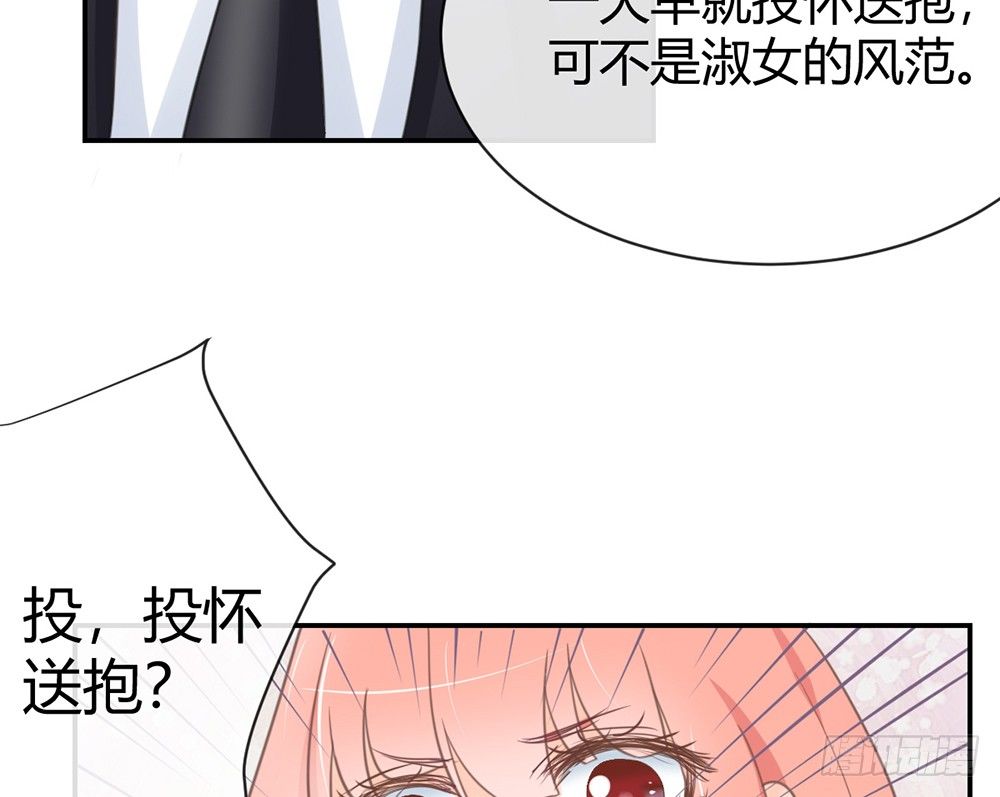 chapter&middot;005(1/4)-第5话