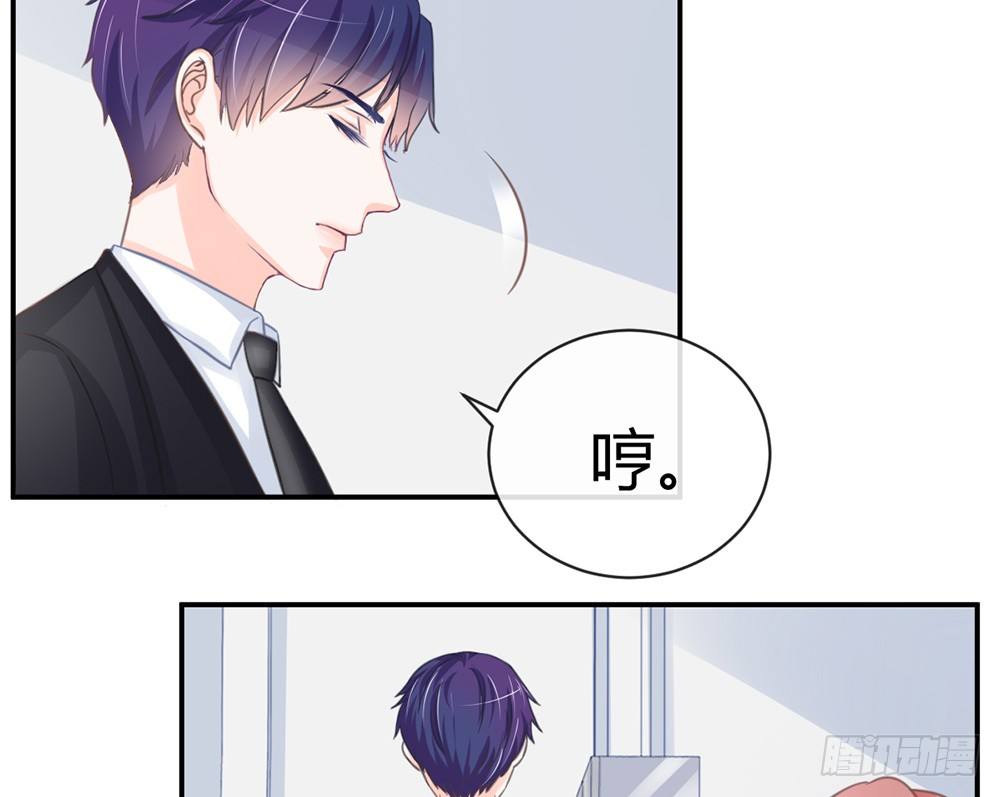 chapter&middot;005(1/4)-第5话