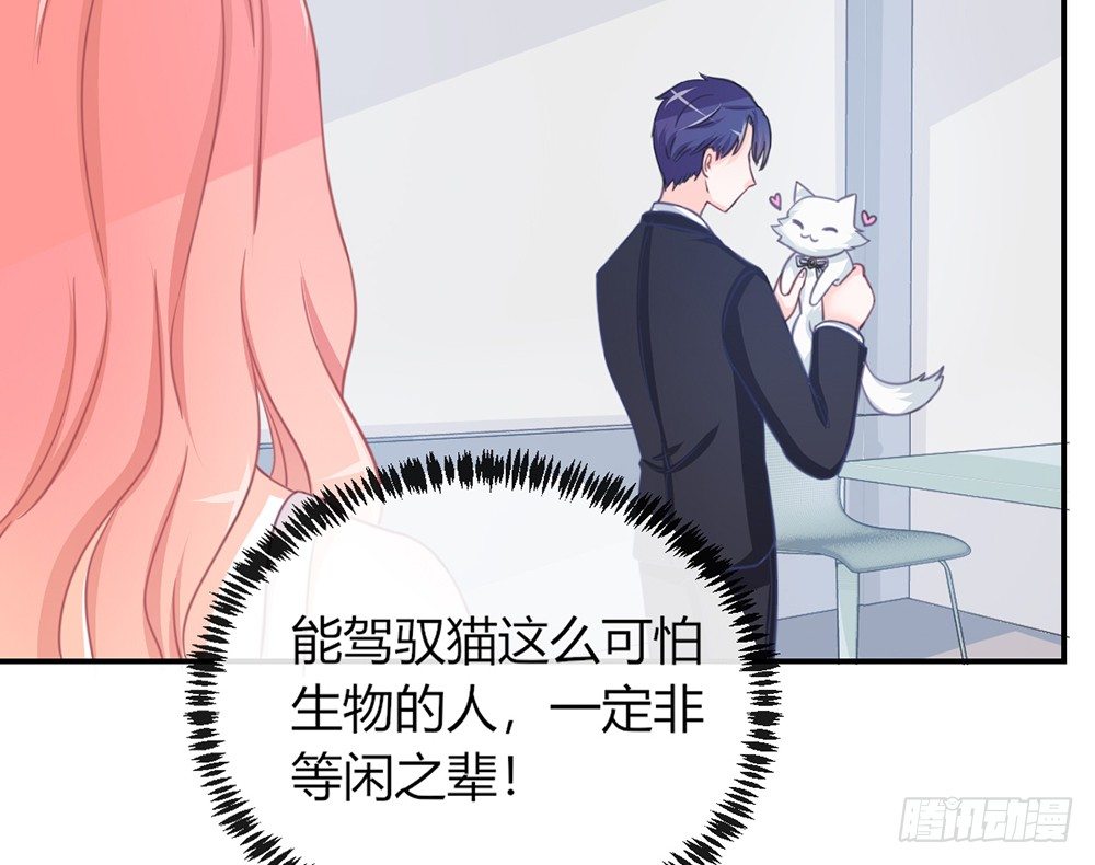 chapter&middot;005(1/4)-第5话