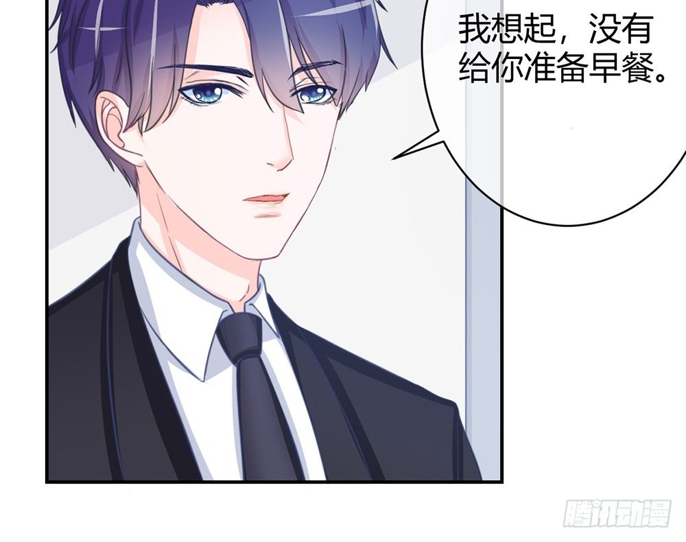 chapter&middot;005(1/4)-第5话