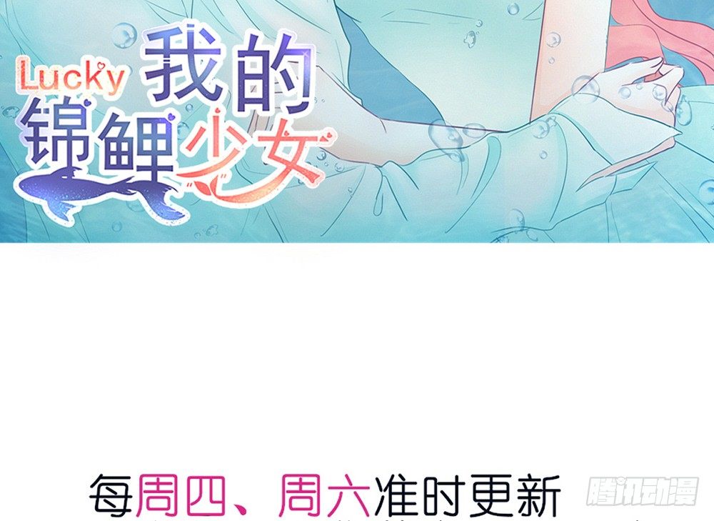 chapter&middot;005(1/4)-第5话