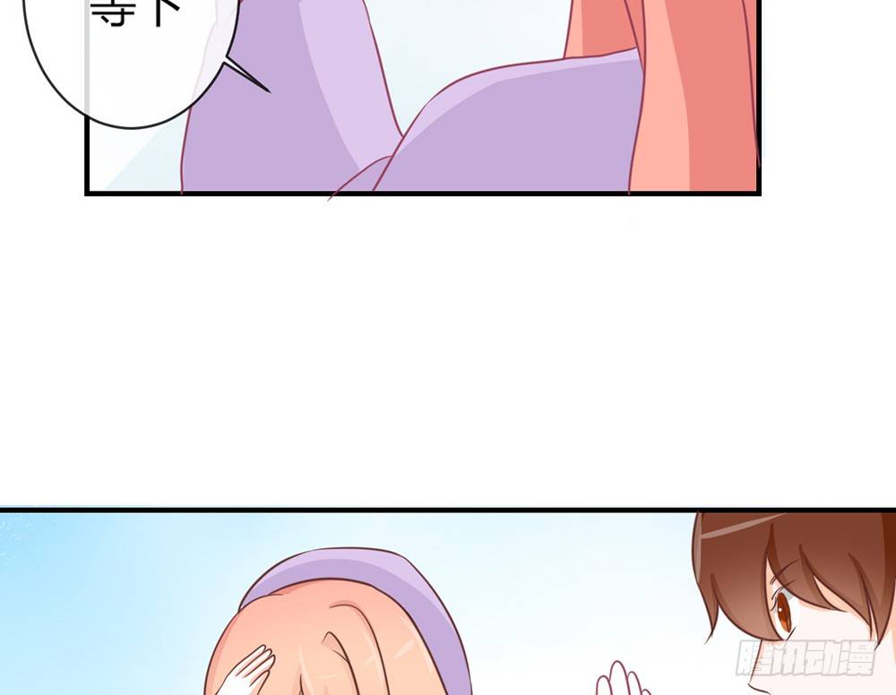 chapter&middot;041(1/3)-第41话