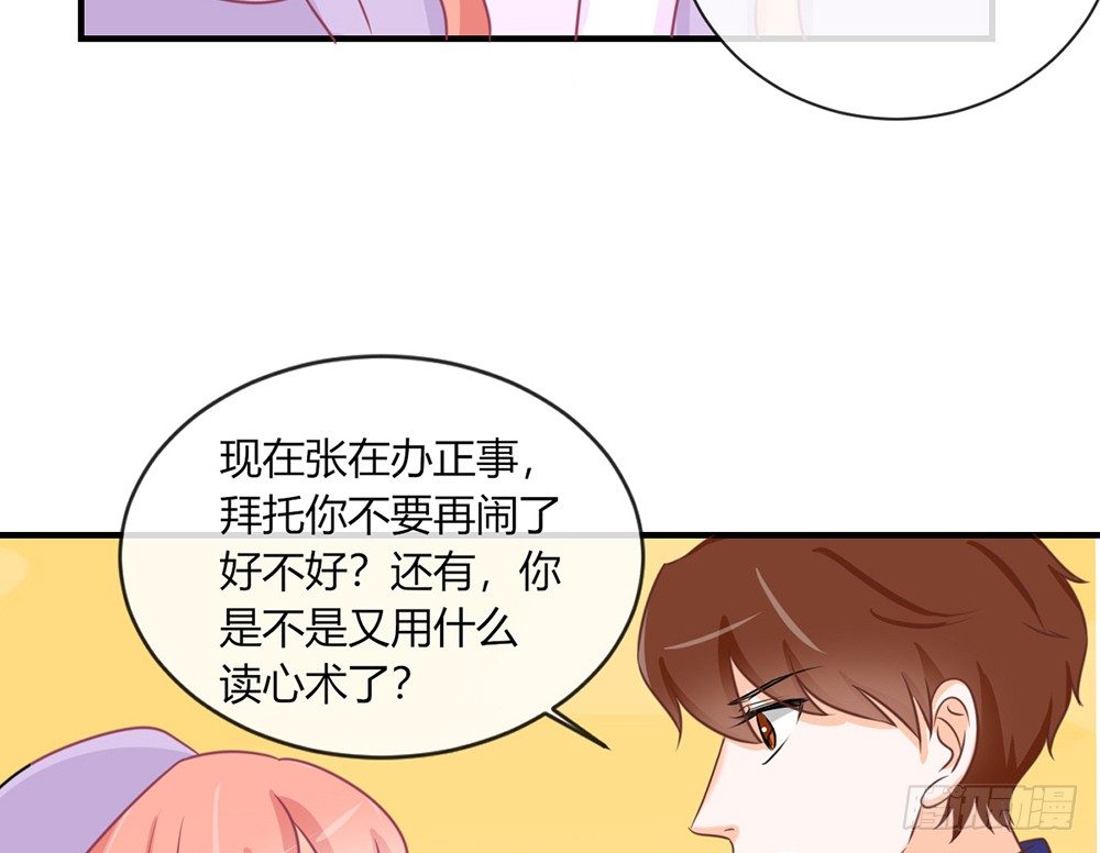 chapter&middot;041(1/3)-第41话