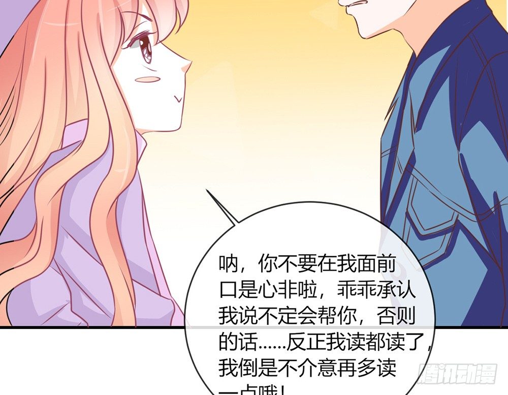 chapter&middot;041(1/3)-第41话