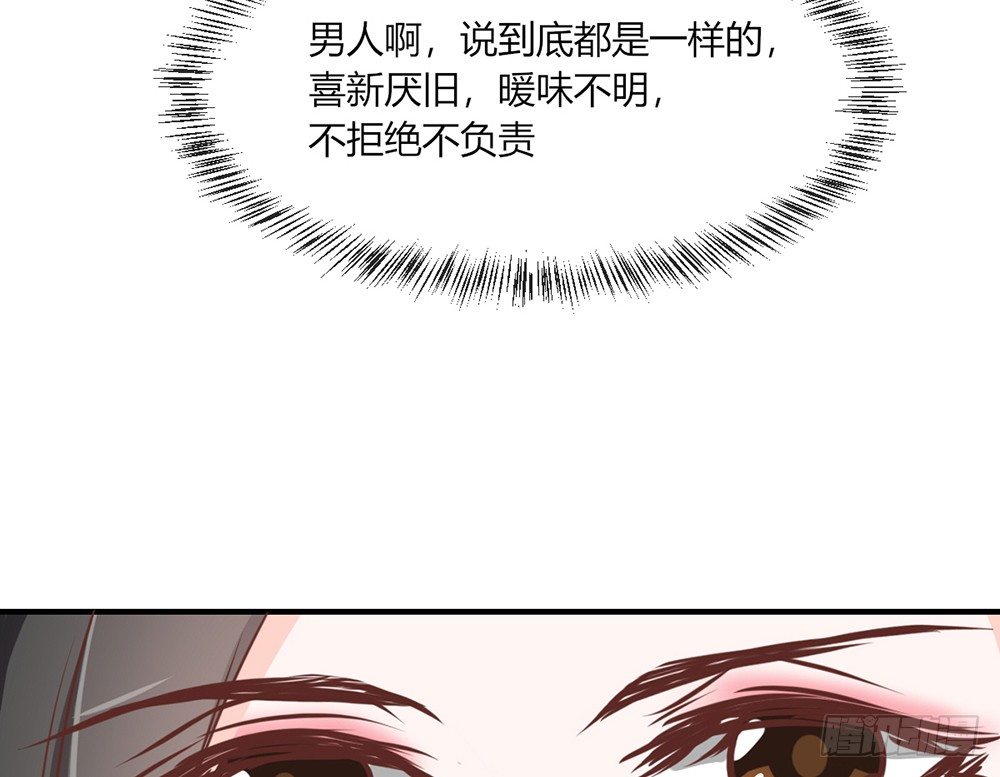 chapter&middot;041(1/3)-第41话