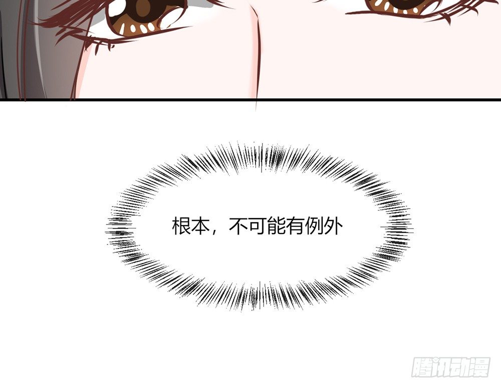 chapter&middot;041(1/3)-第41话