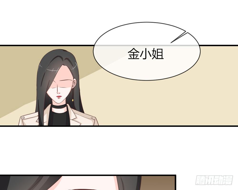 我的錦鯉少女 - chapter·041(1/3) - 7