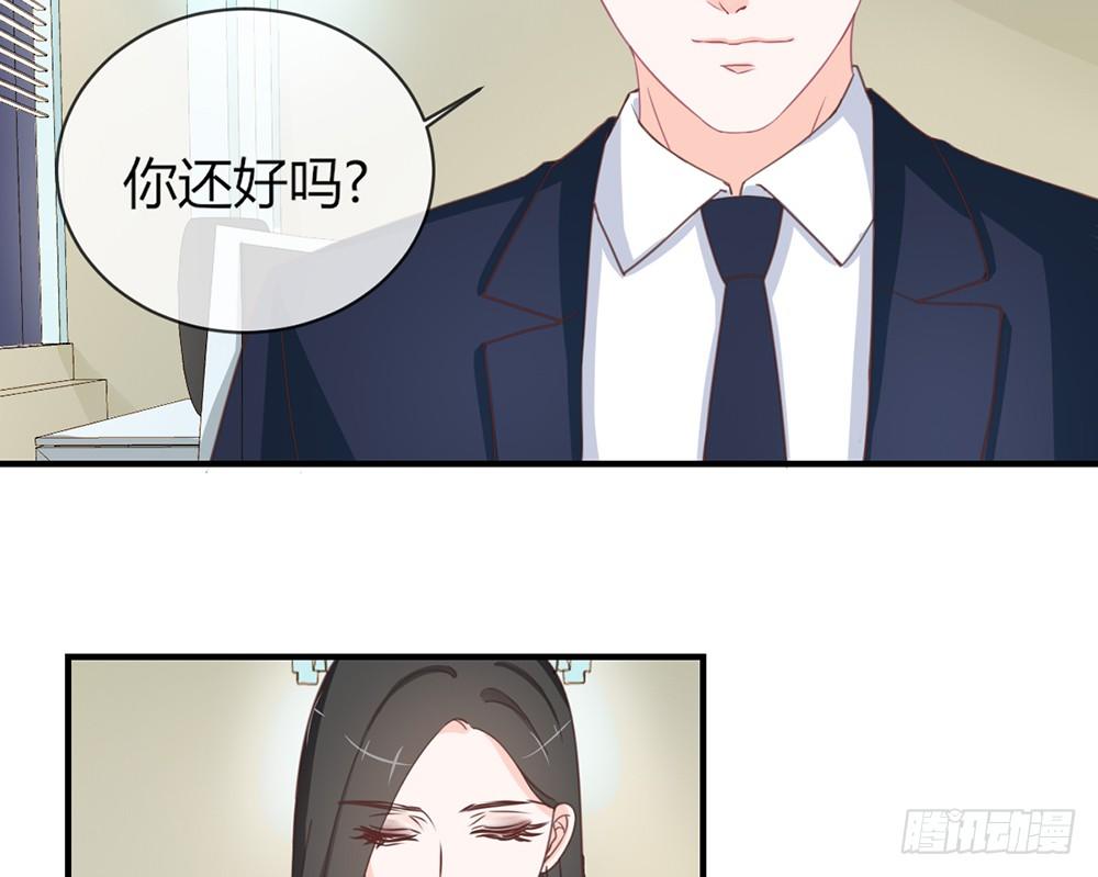 我的錦鯉少女 - chapter·041(1/3) - 1