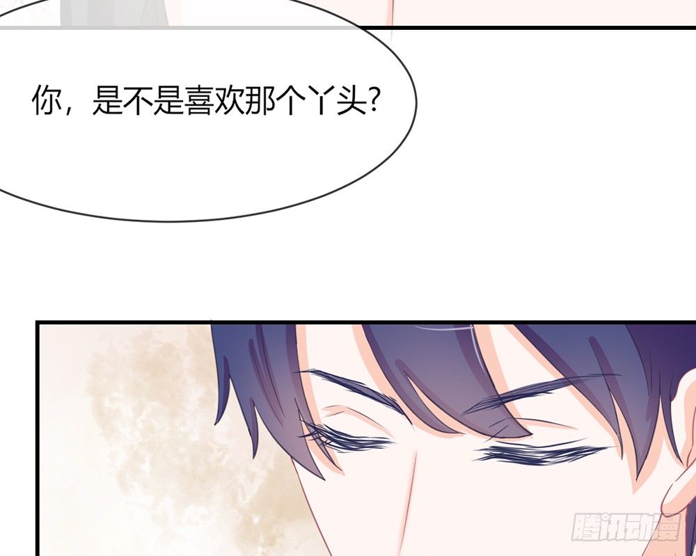 我的錦鯉少女 - chapter·041(1/3) - 4