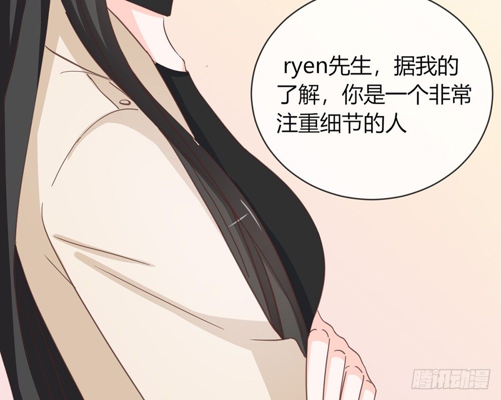 我的錦鯉少女 - chapter·041(1/3) - 8