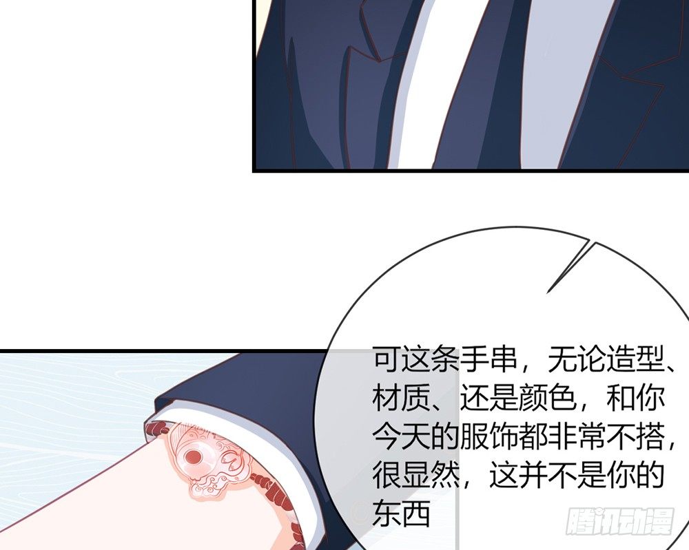 chapter&middot;041(1/3)-第41话