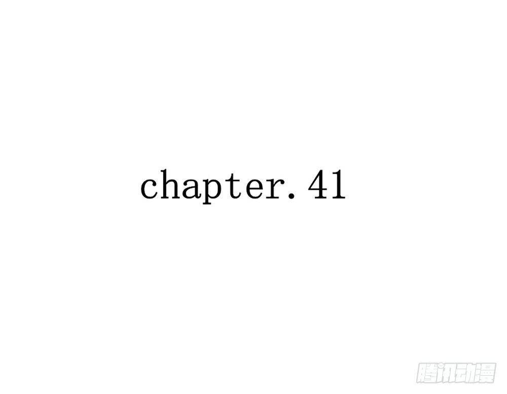 我的錦鯉少女 - chapter·041(1/3) - 1