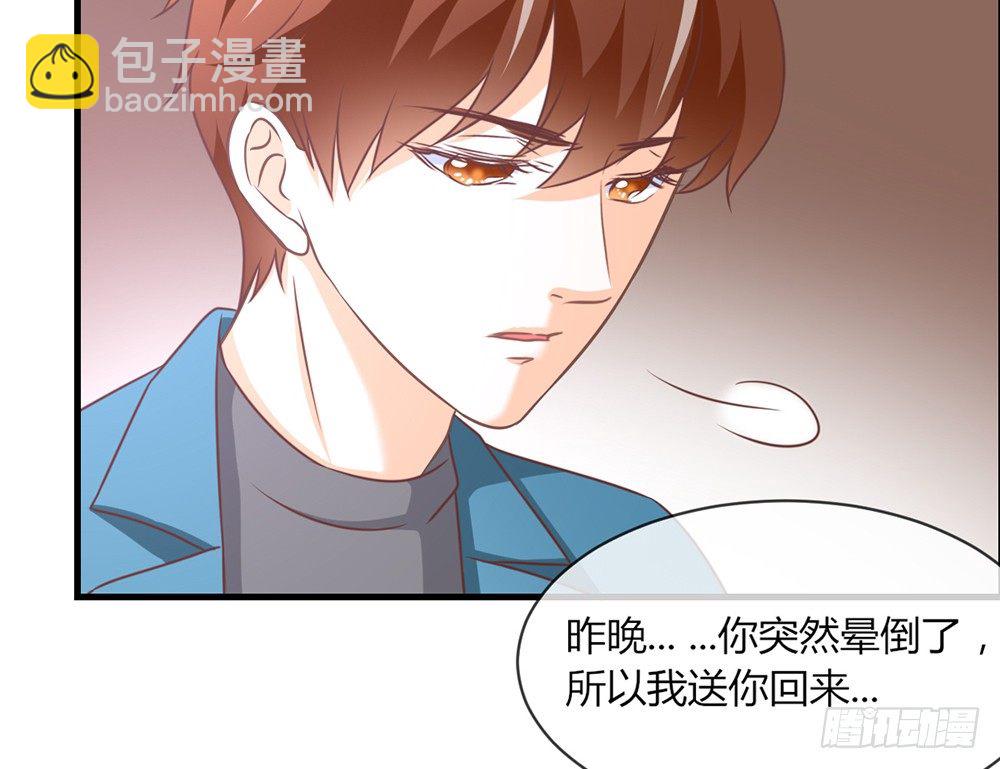 chapter&middot;043(1/3)-第43话