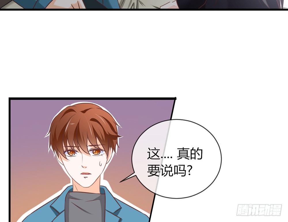 chapter&middot;043(1/3)-第43话