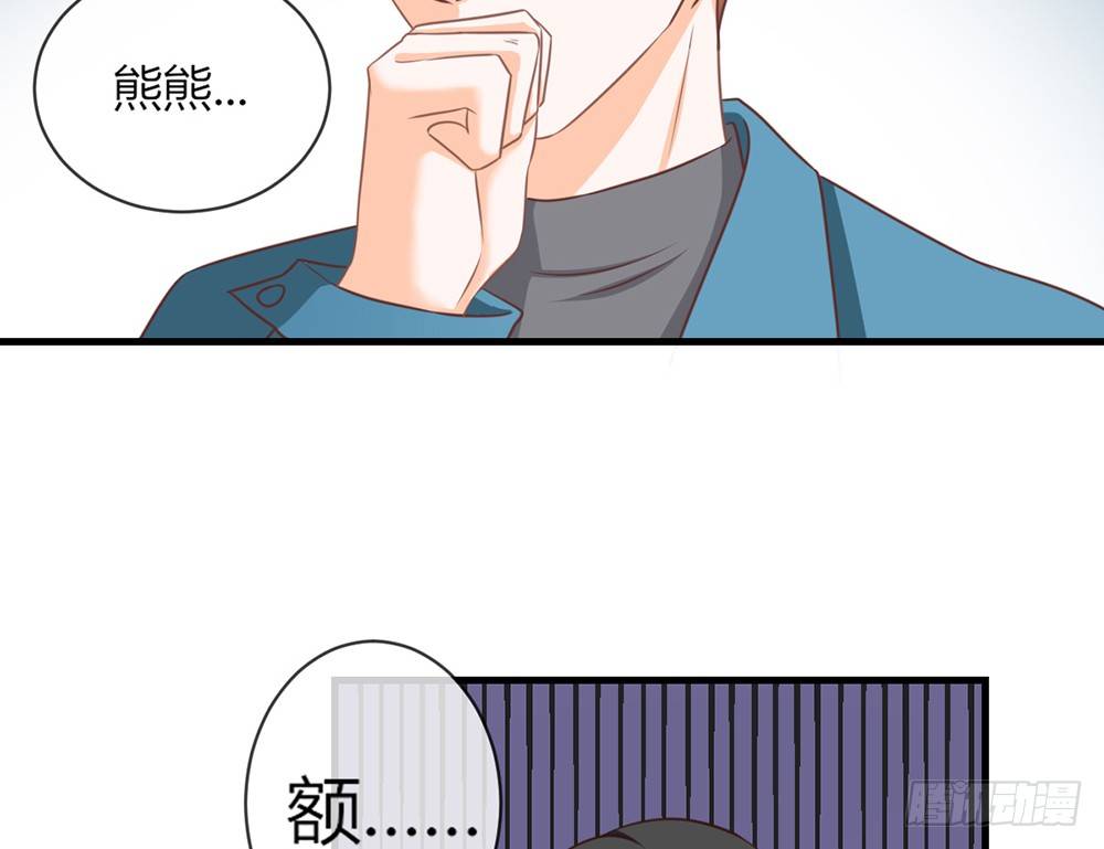 chapter&middot;043(1/3)-第43话