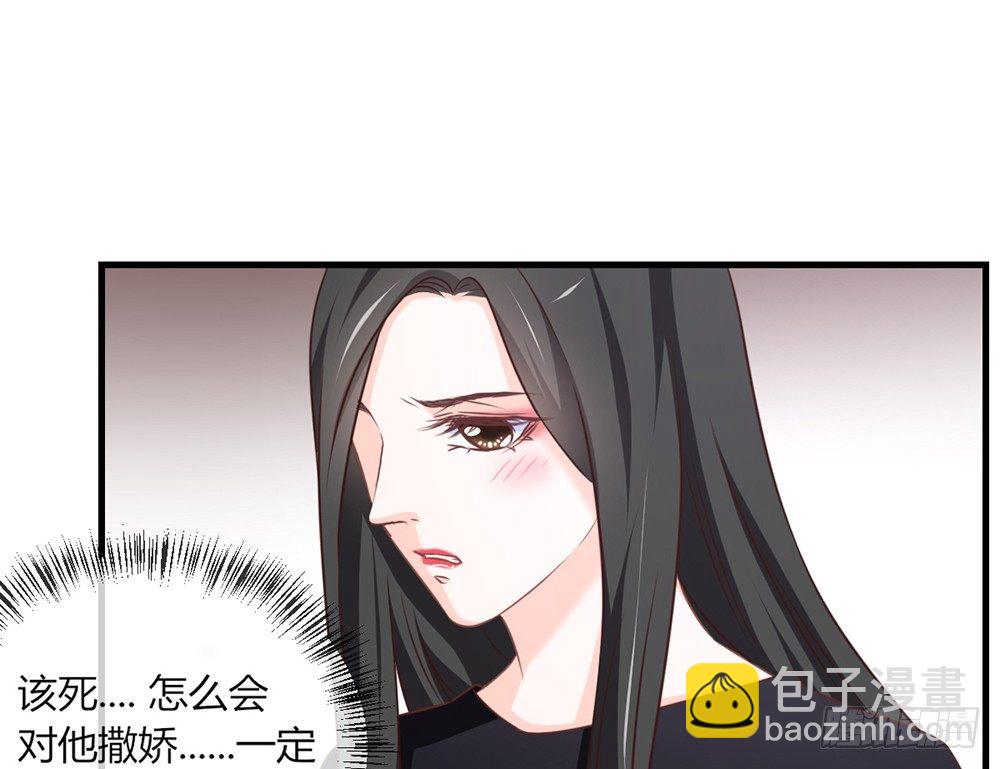 我的錦鯉少女 - chapter·043(1/3) - 3