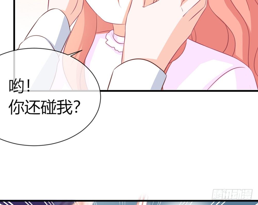 我的錦鯉少女 - chapter·043(1/3) - 2