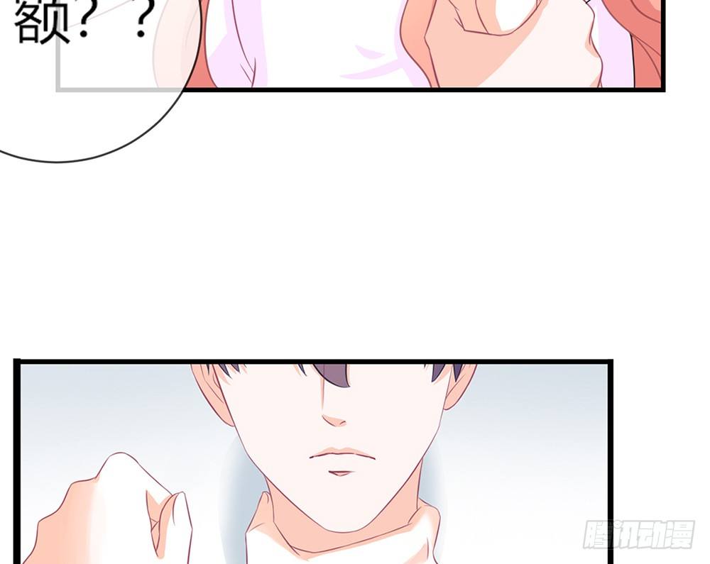 chapter&middot;043(1/3)-第43话