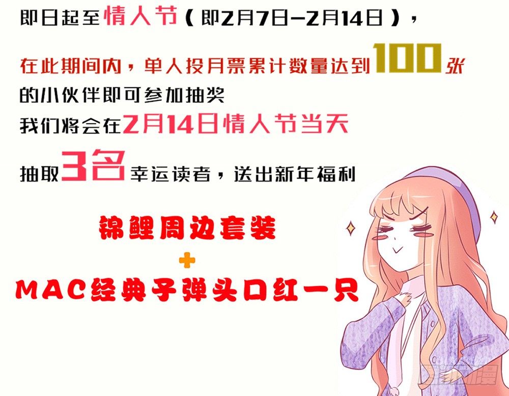 chapter&middot;043(1/3)-第43话