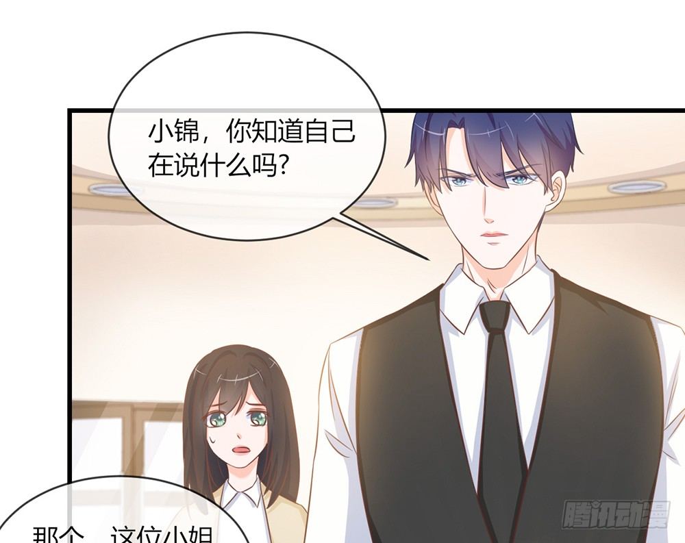 chapter&middot;045(1/3)-第45话