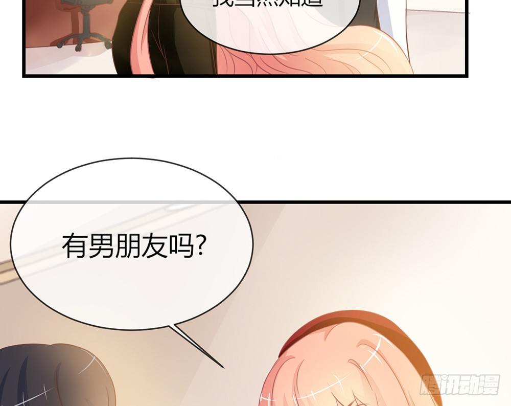 chapter&middot;045(1/3)-第45话