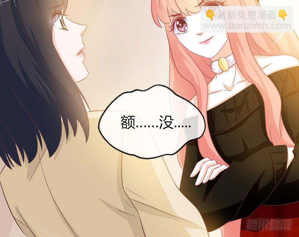 chapter&middot;045(1/3)-第45话