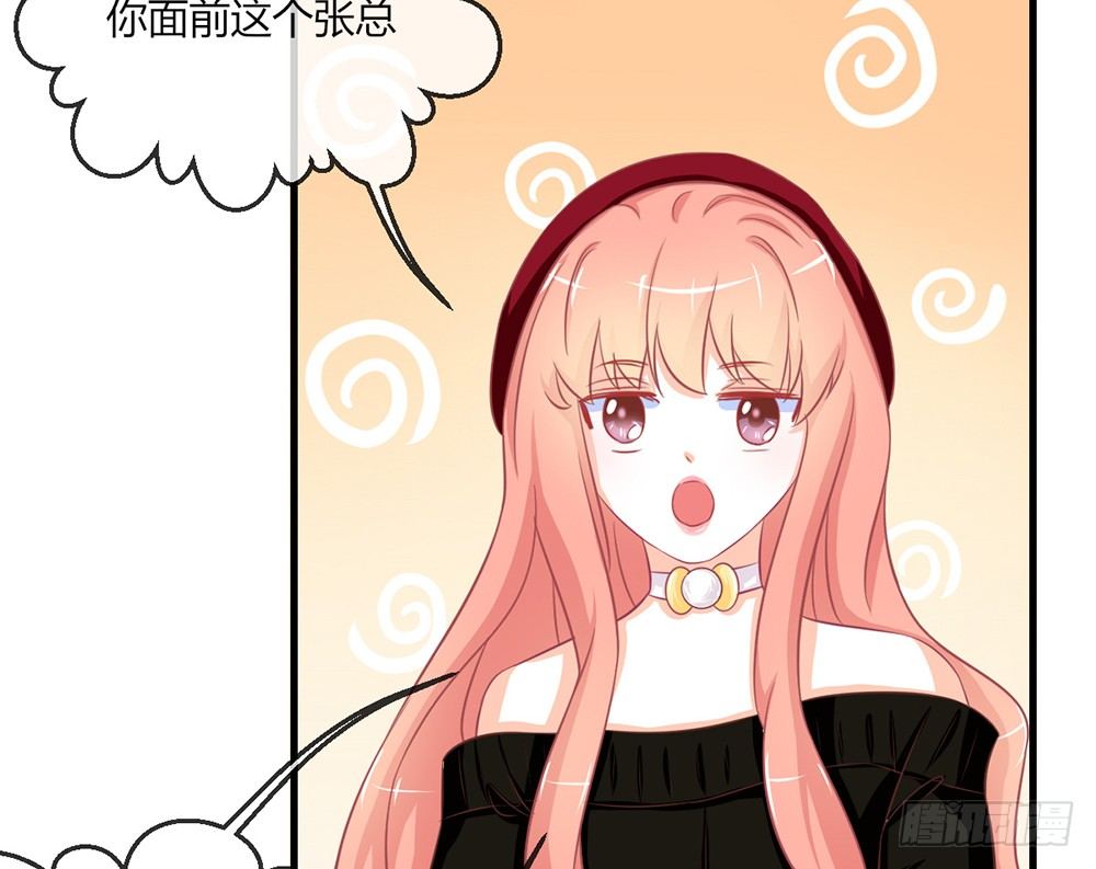 chapter&middot;045(1/3)-第45话