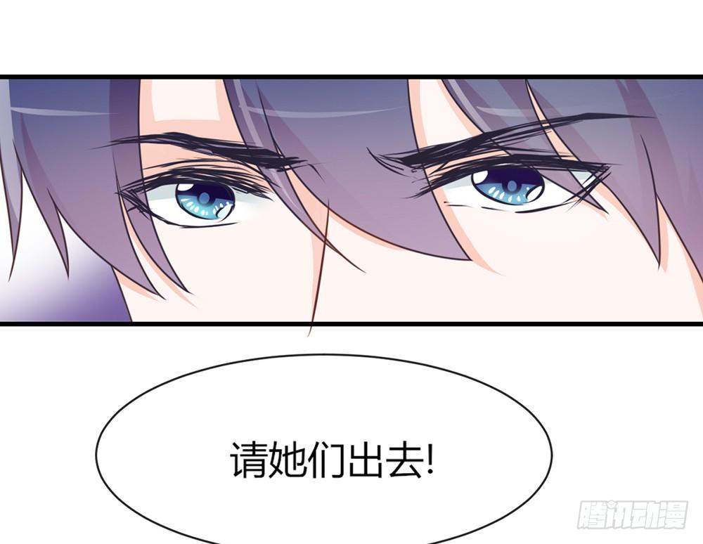 chapter&middot;045(1/3)-第45话